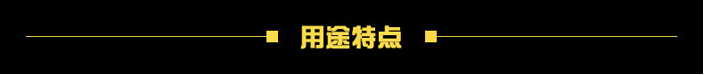 高速混合机参数